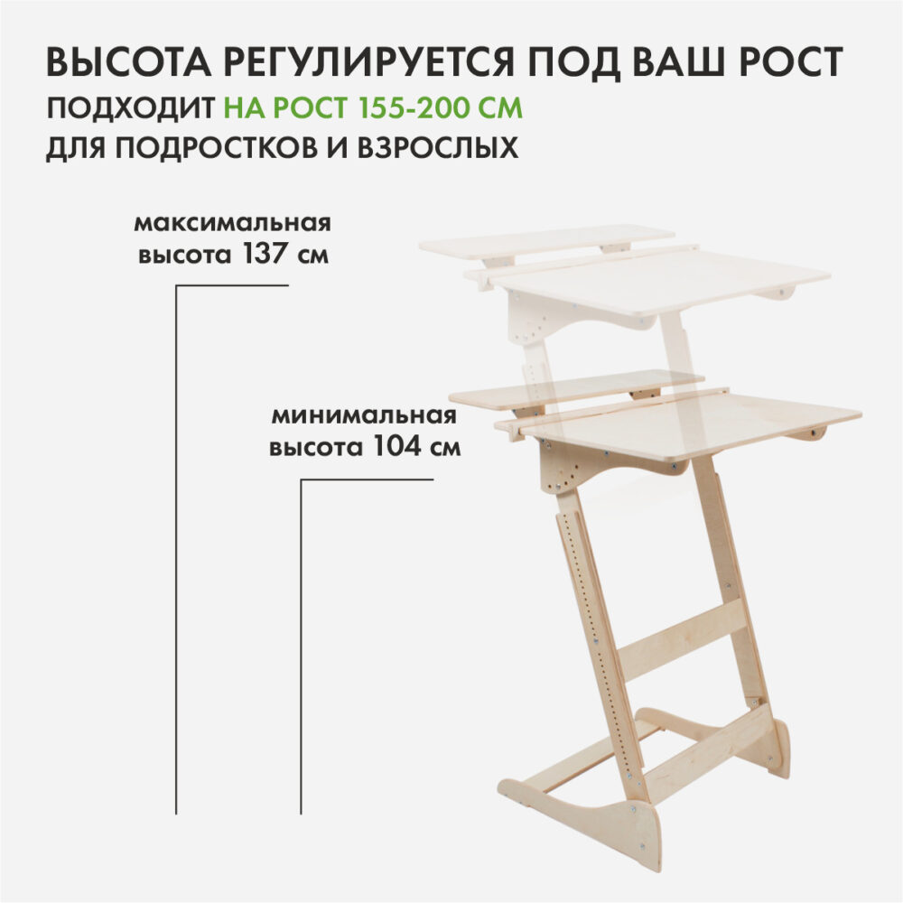 Стоячая парта при компрессионном переломе позвоночника